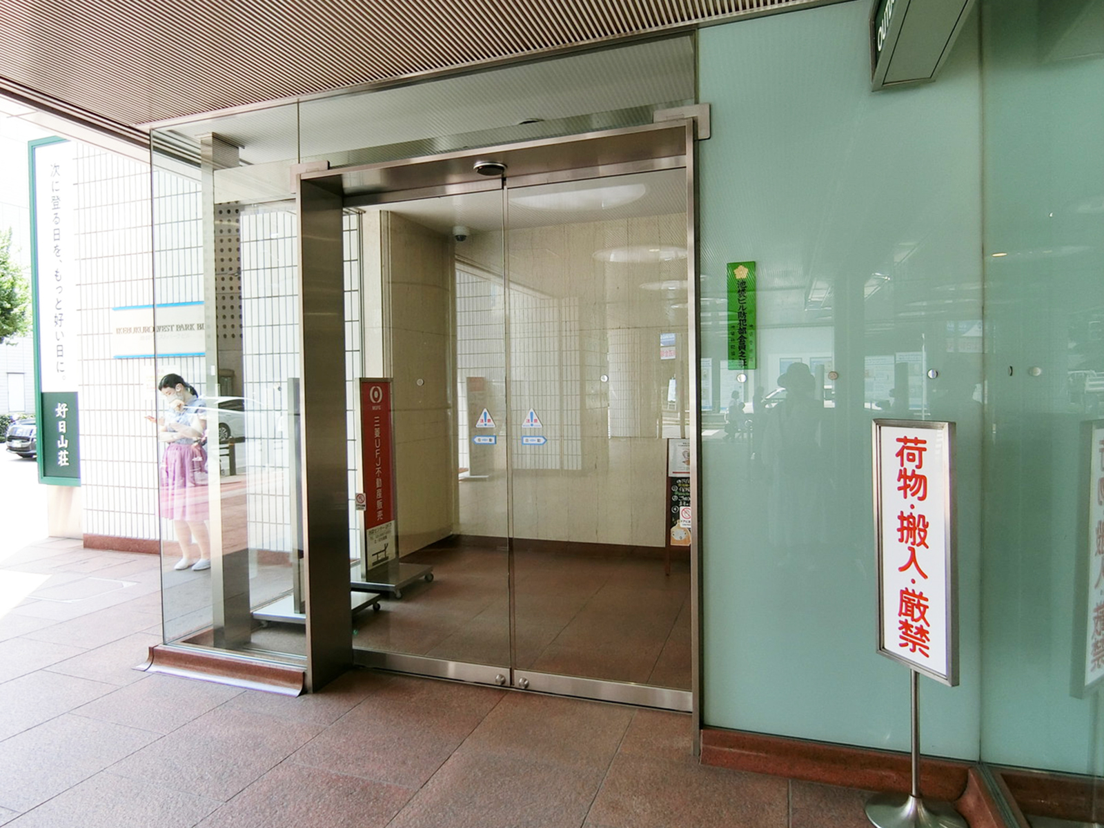 オフィスビル出入口