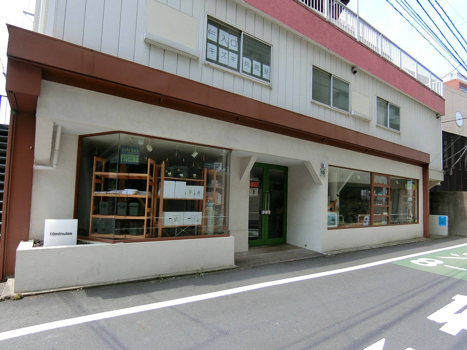 1階テナントの様子