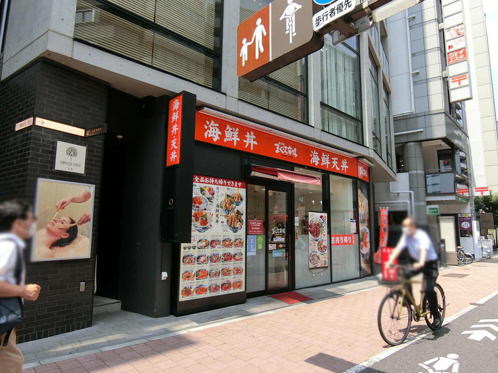 1階飲食店の様子