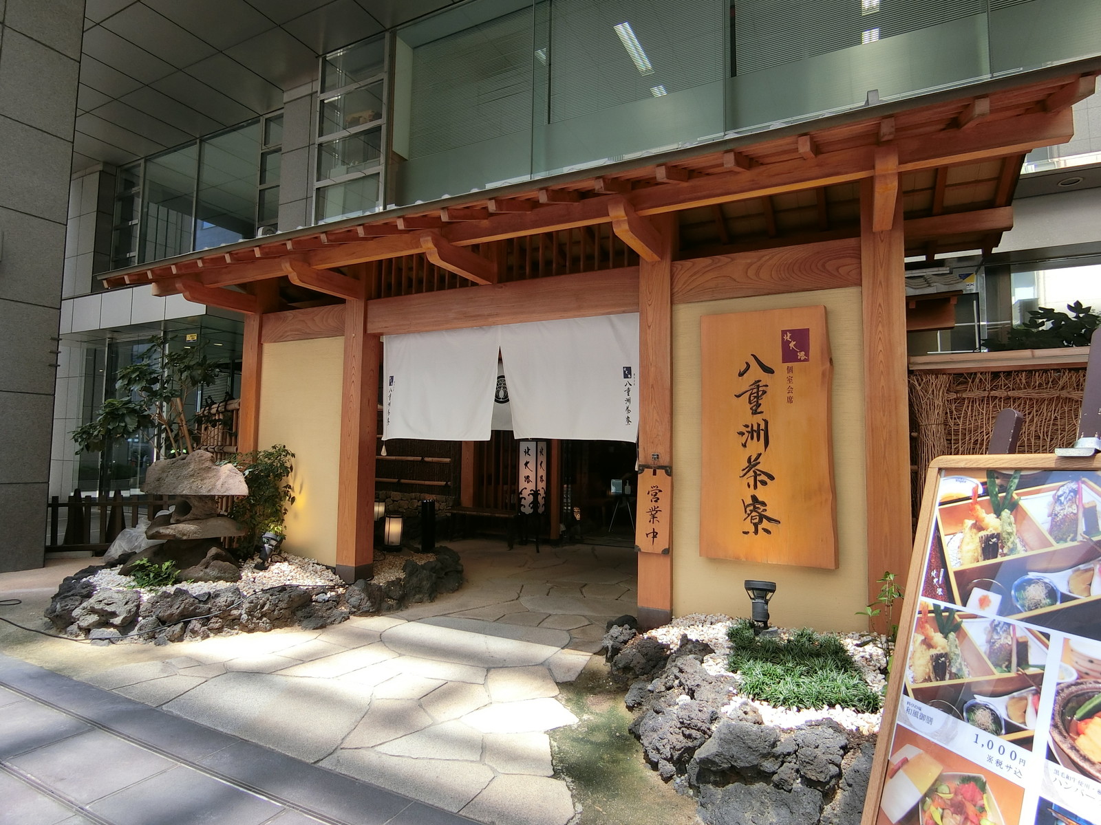 1階の個室会席料理店
