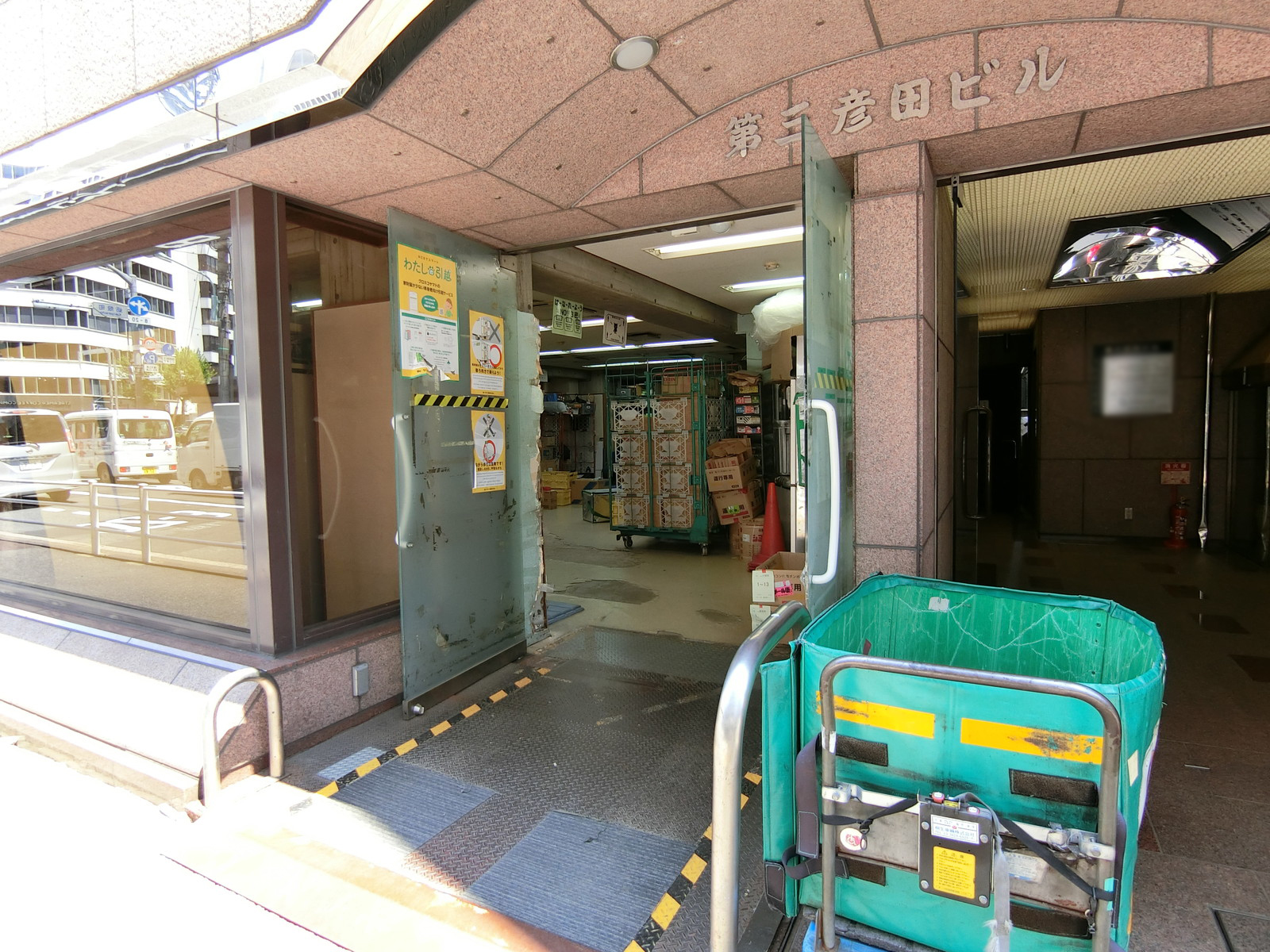 1階の運送業者
