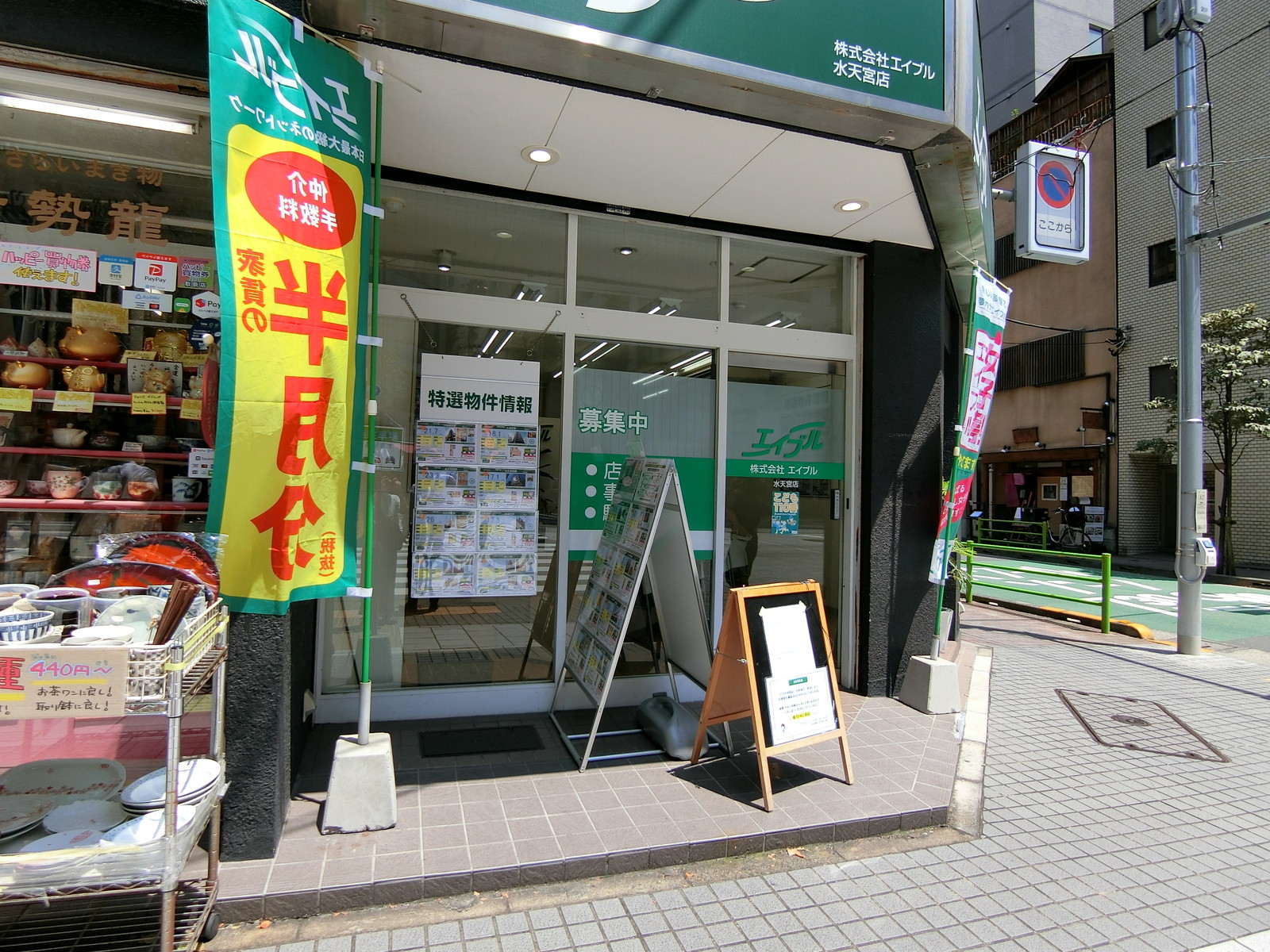 1階の店舗
