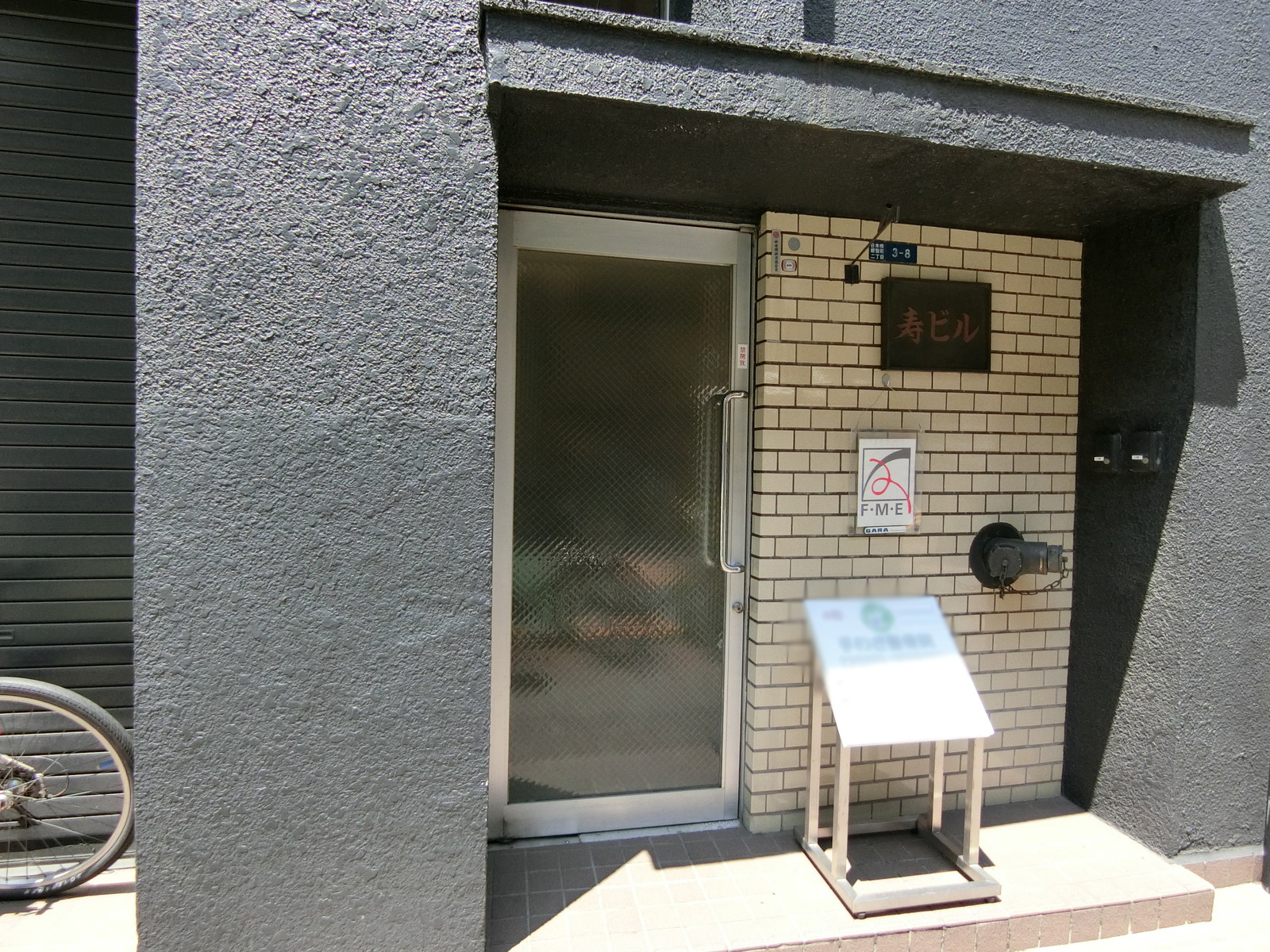 オフィスビル出入り口