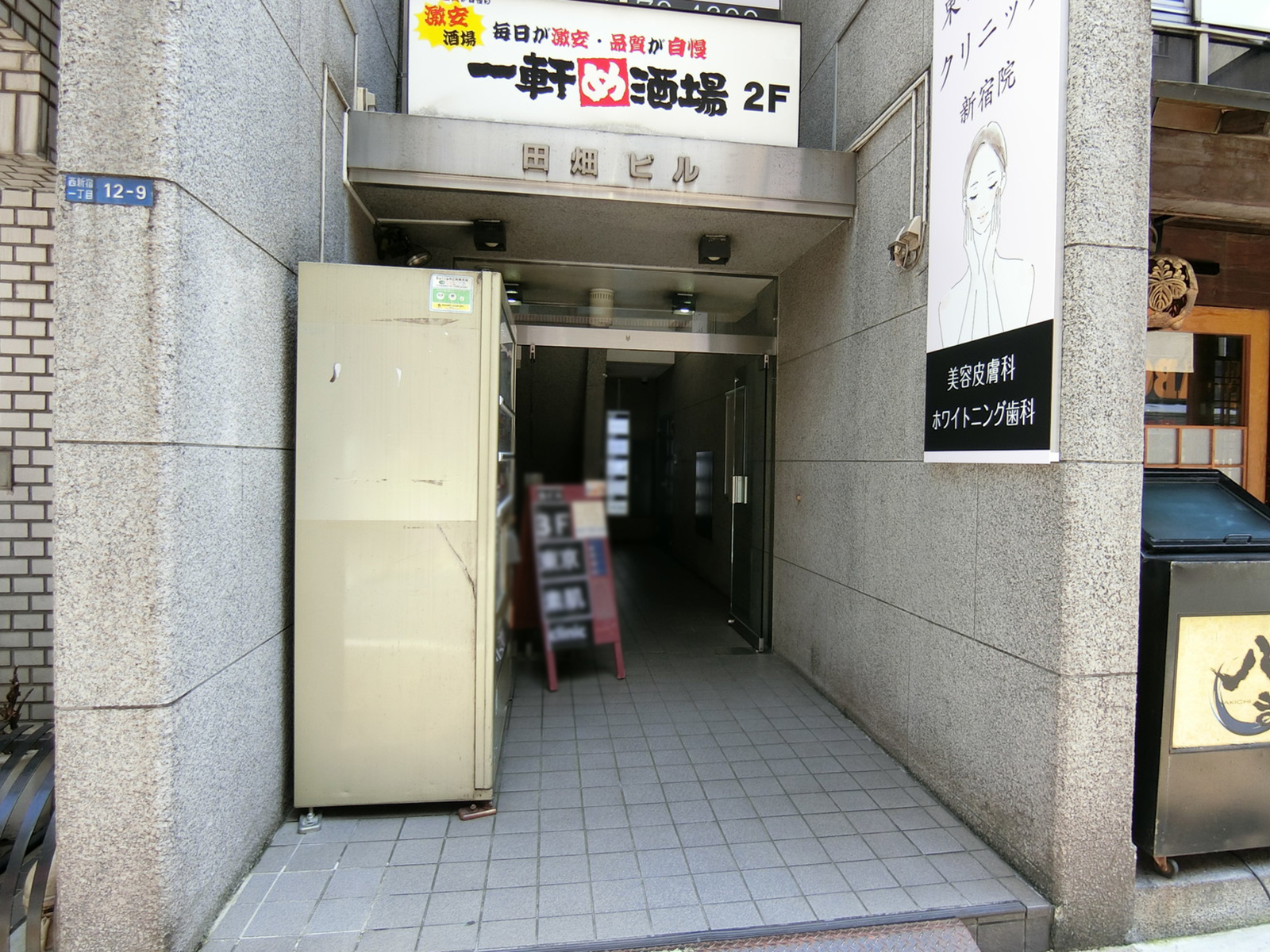 オフィスビル出入口