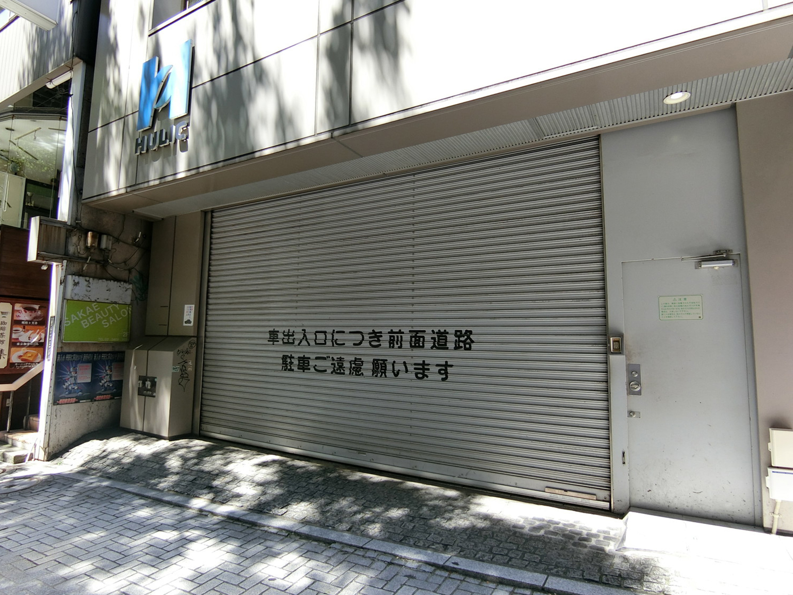 1階の様子