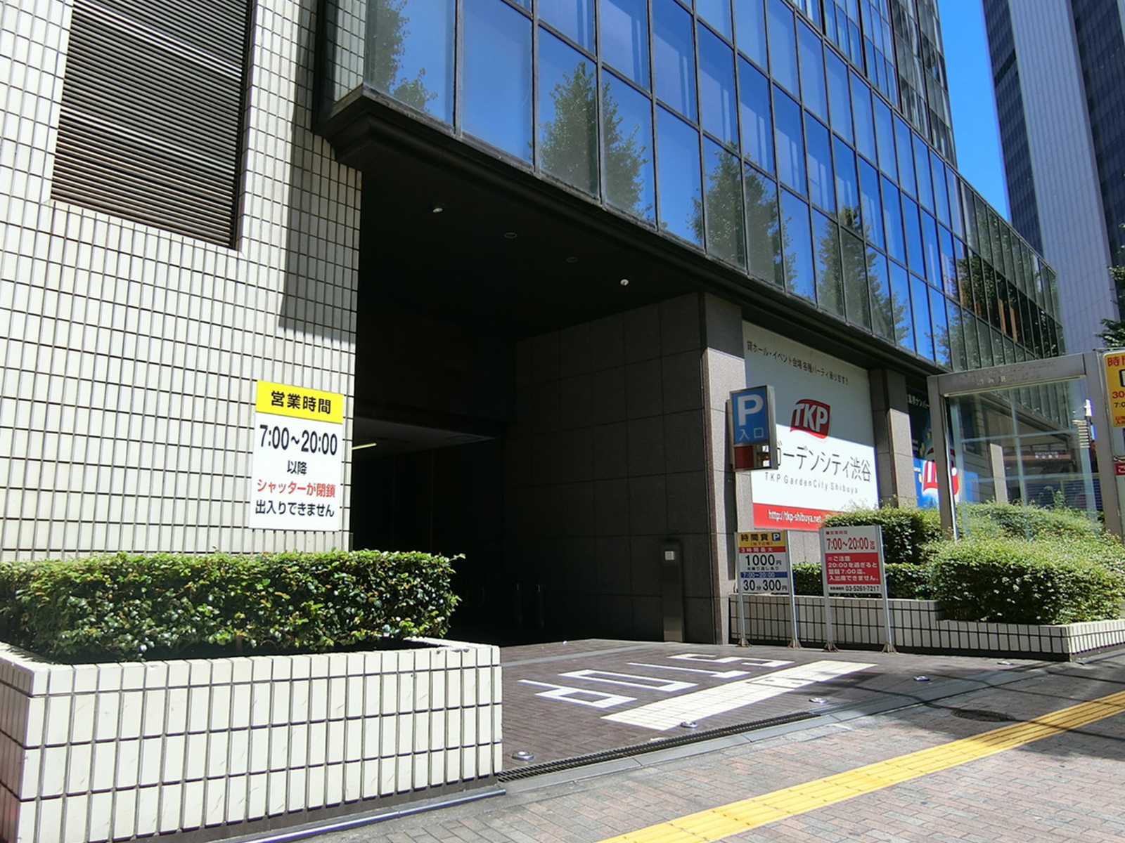 駐車場