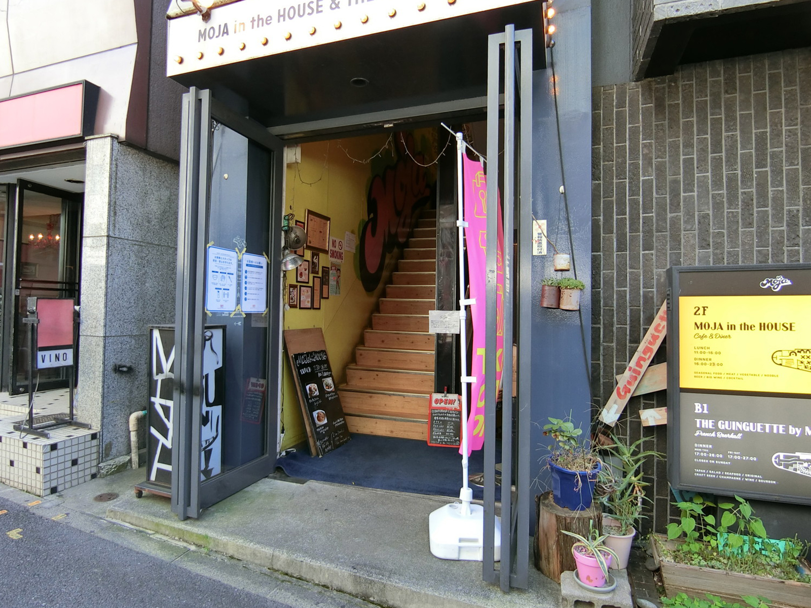 地下1階飲食店の出入口
