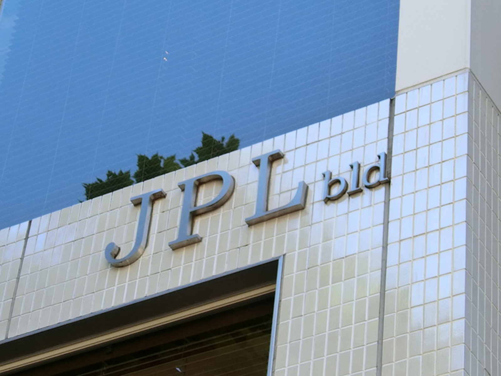 ネームプレート：JPLビル