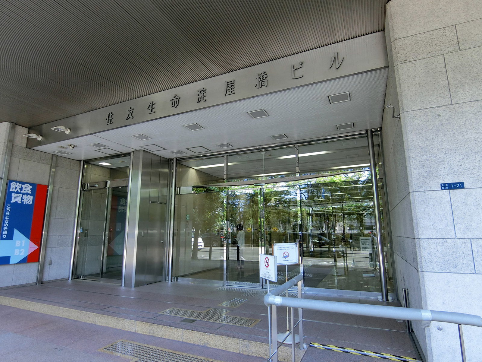 オフィスビル出入口