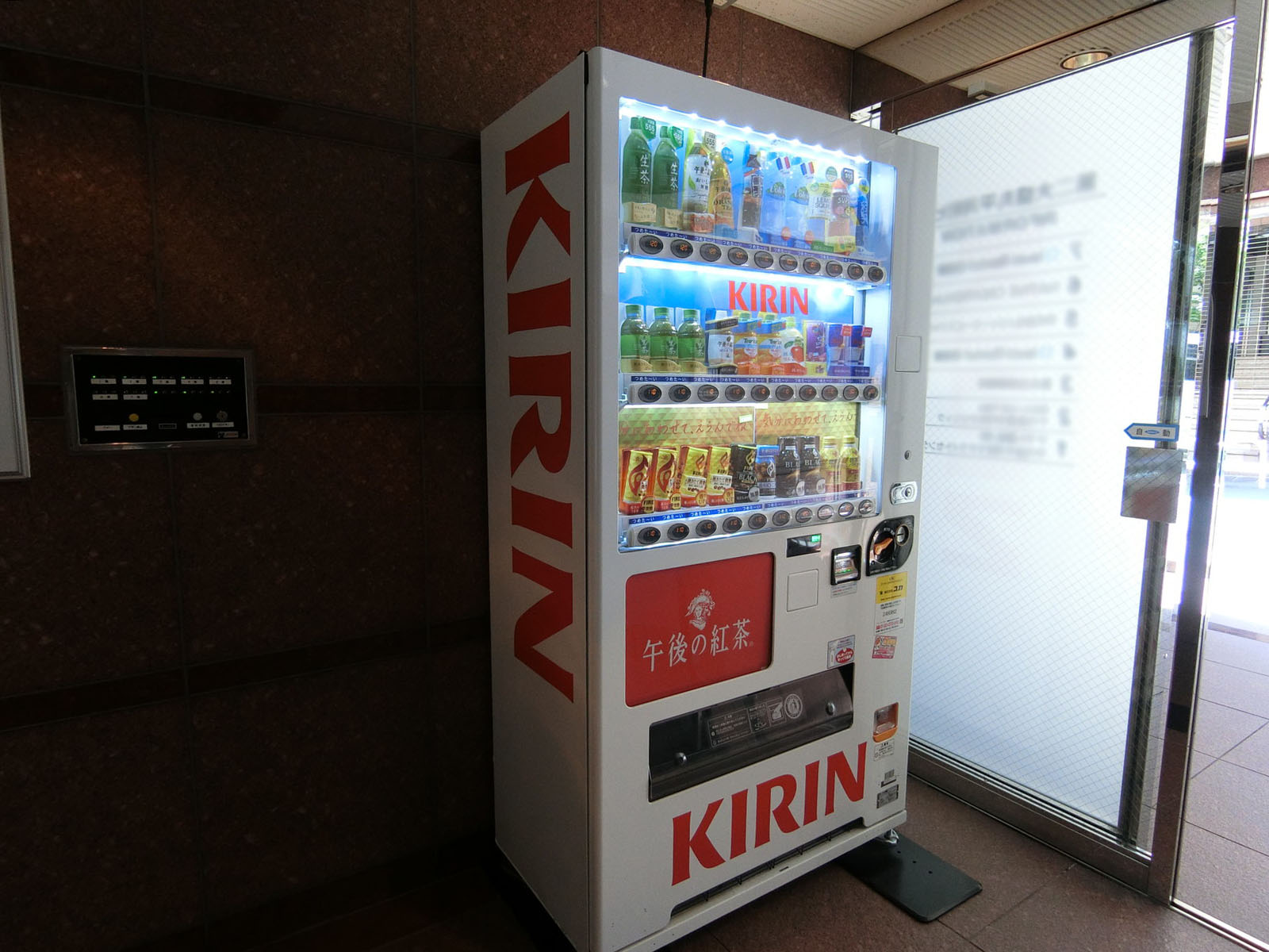 自動販売機