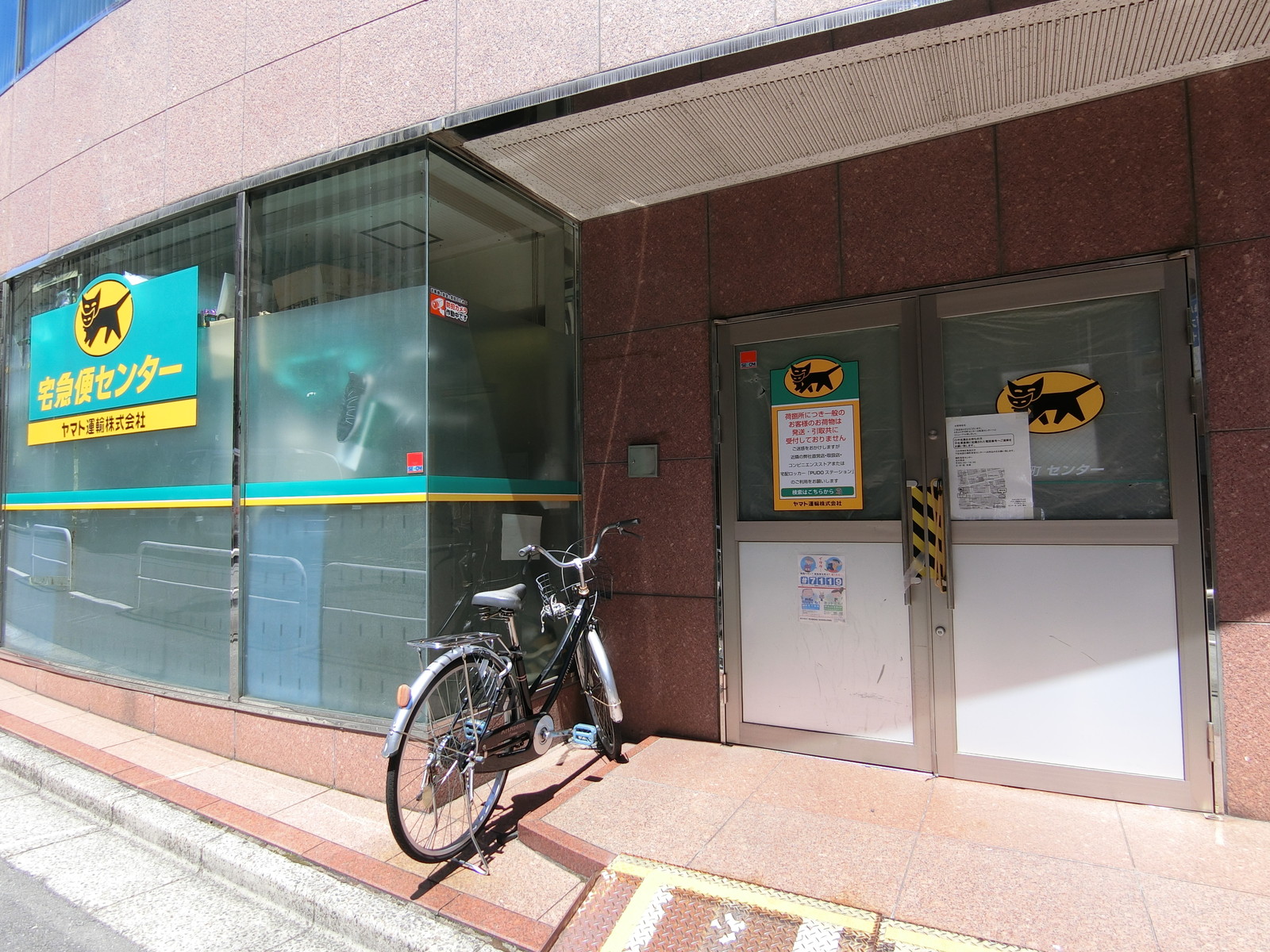 1階のクロネコヤマト