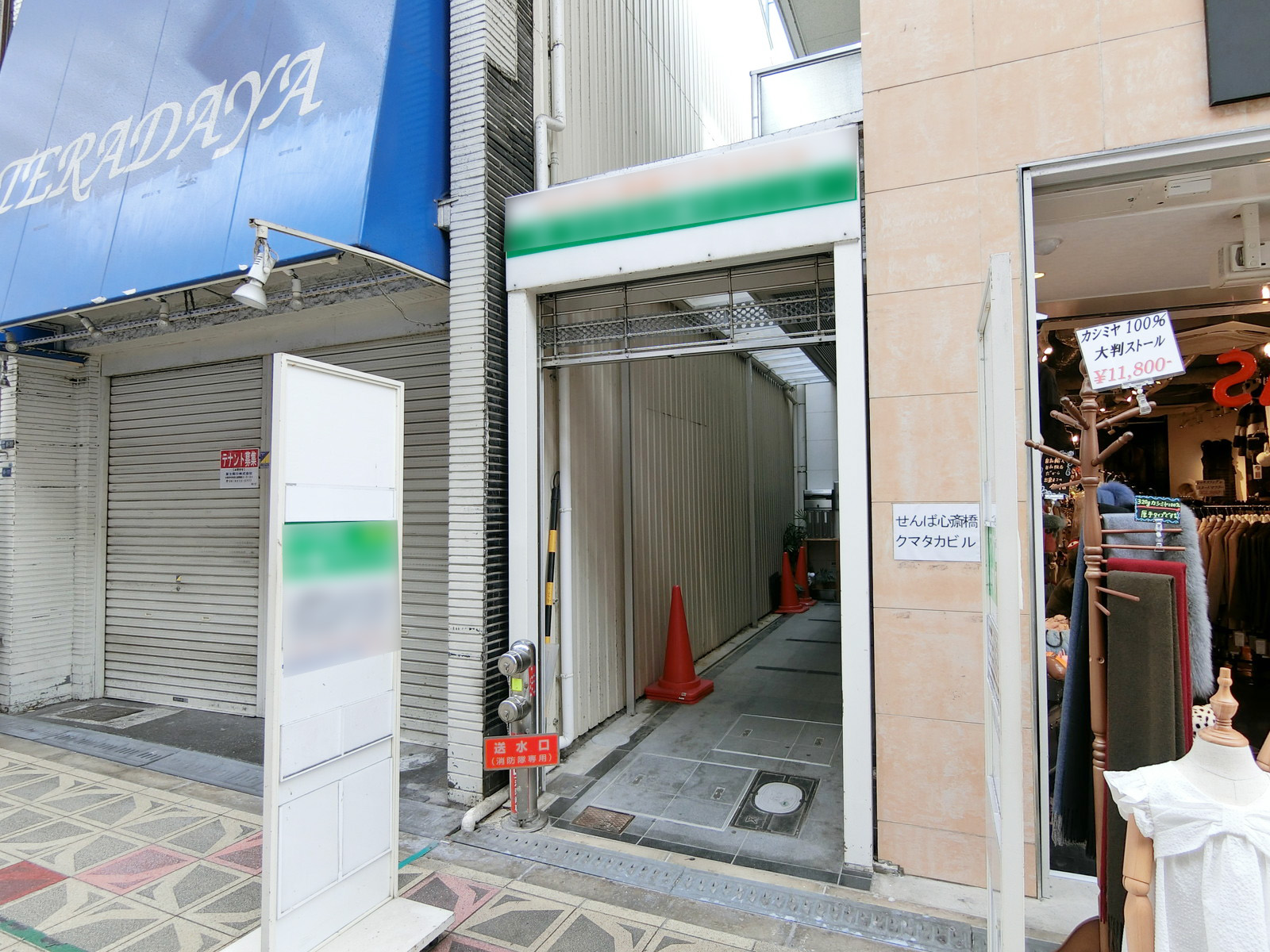 オフィスビル出入り口