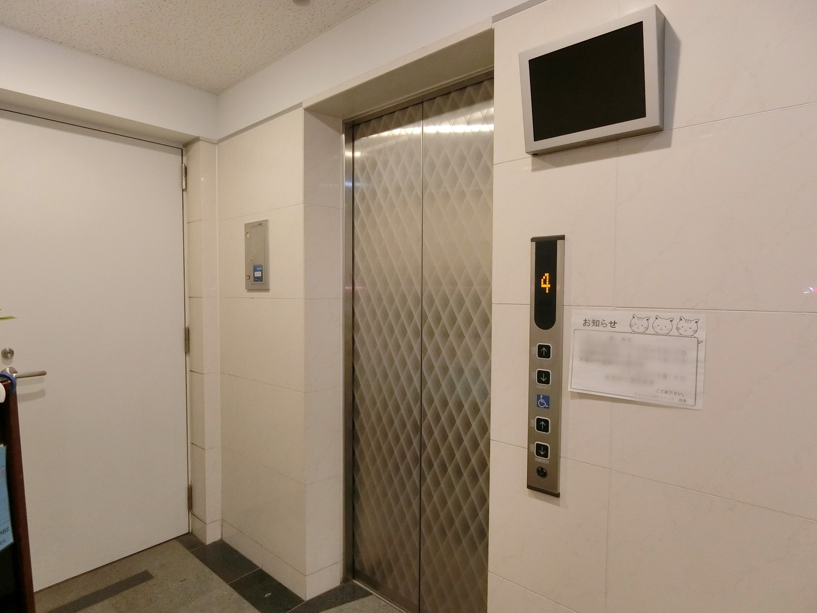エレベーター