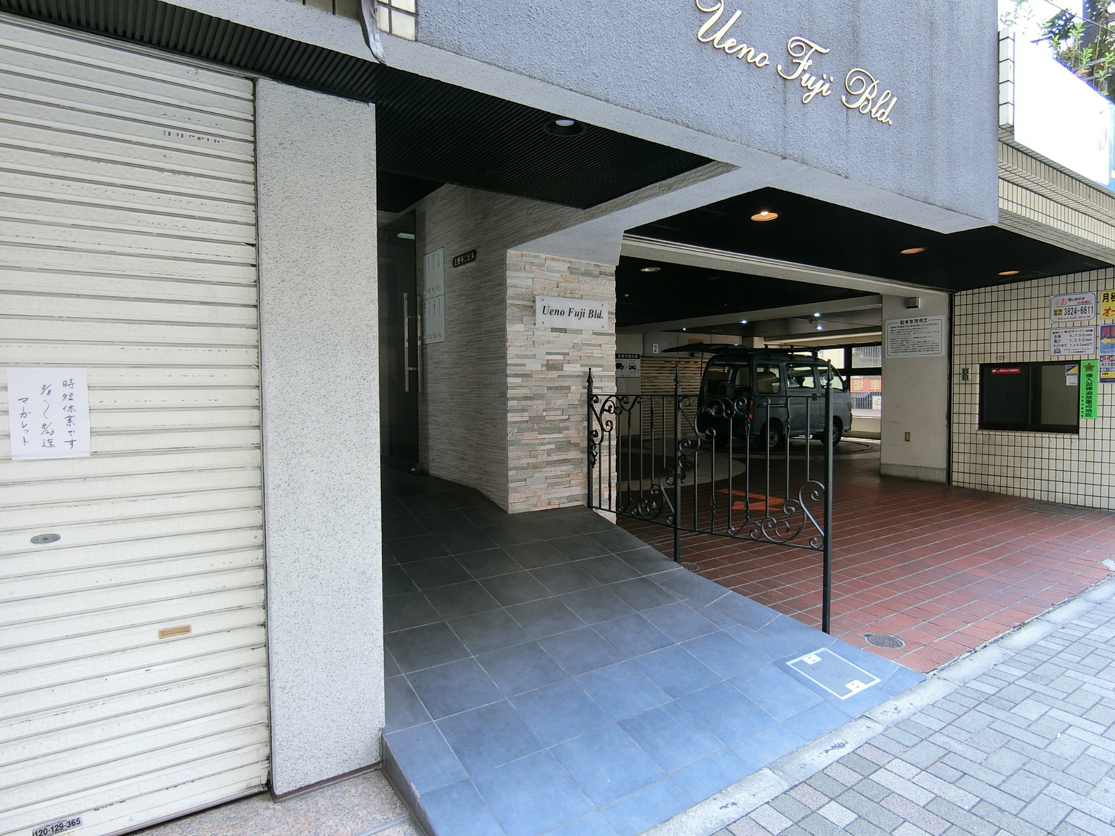 エントランスアプローチ