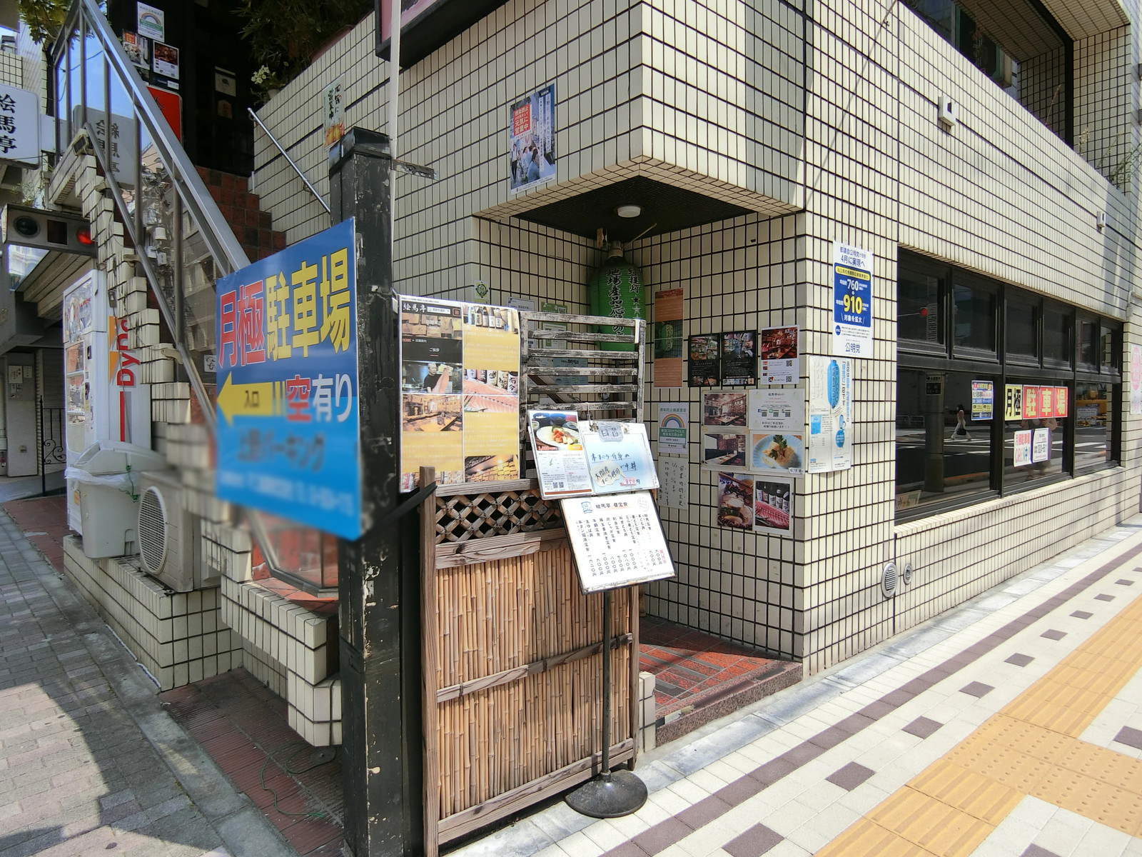 2階飲食店の出入口
