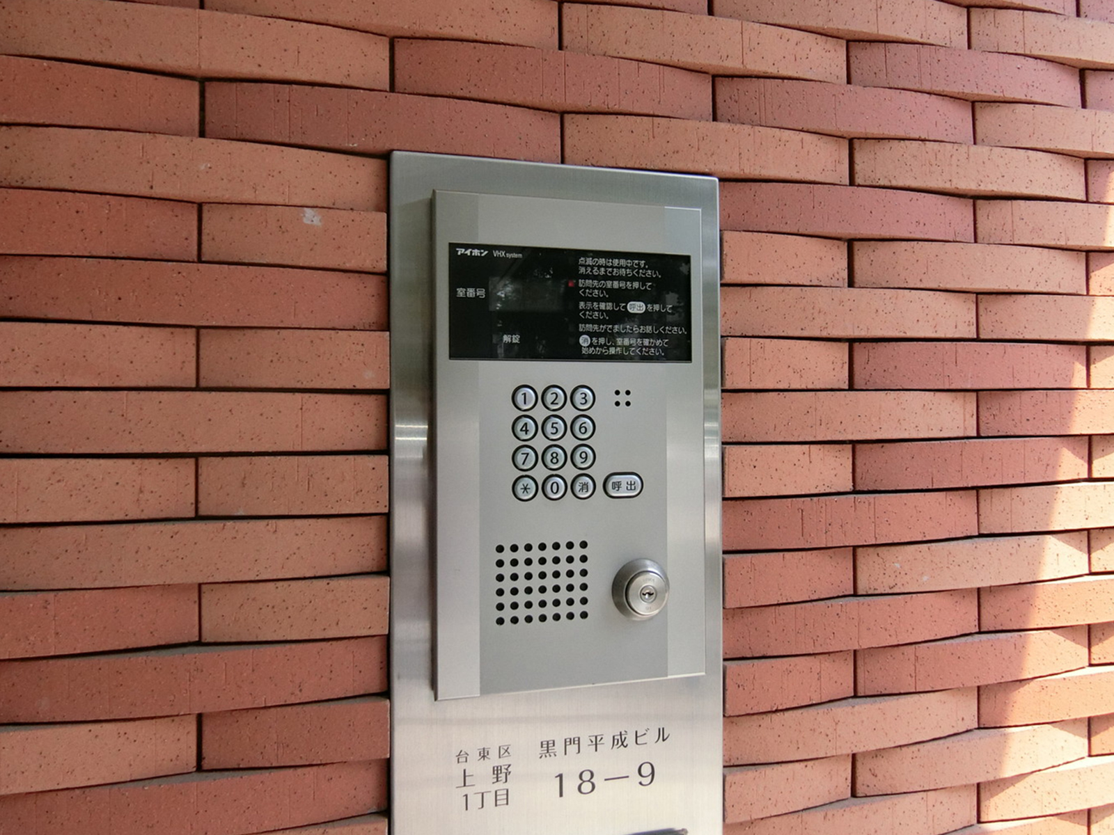 インターホン