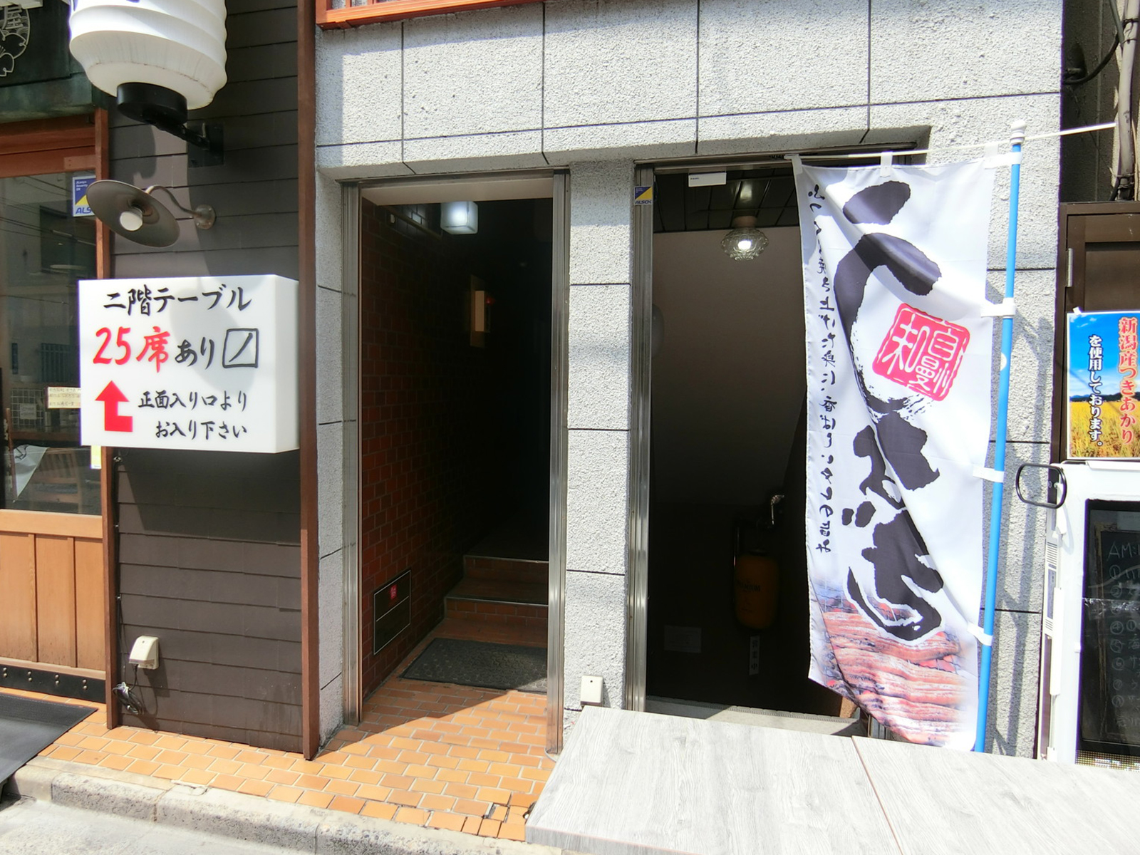 エントランスアプローチ