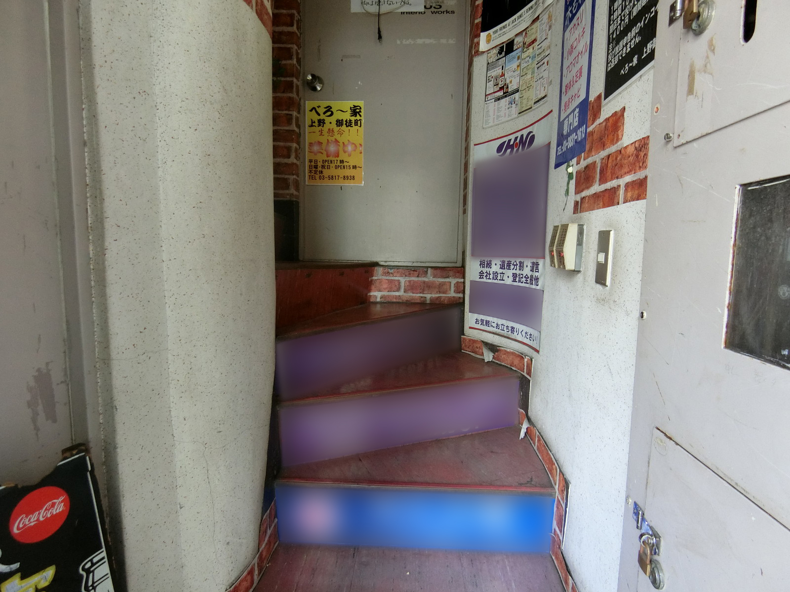 内階段