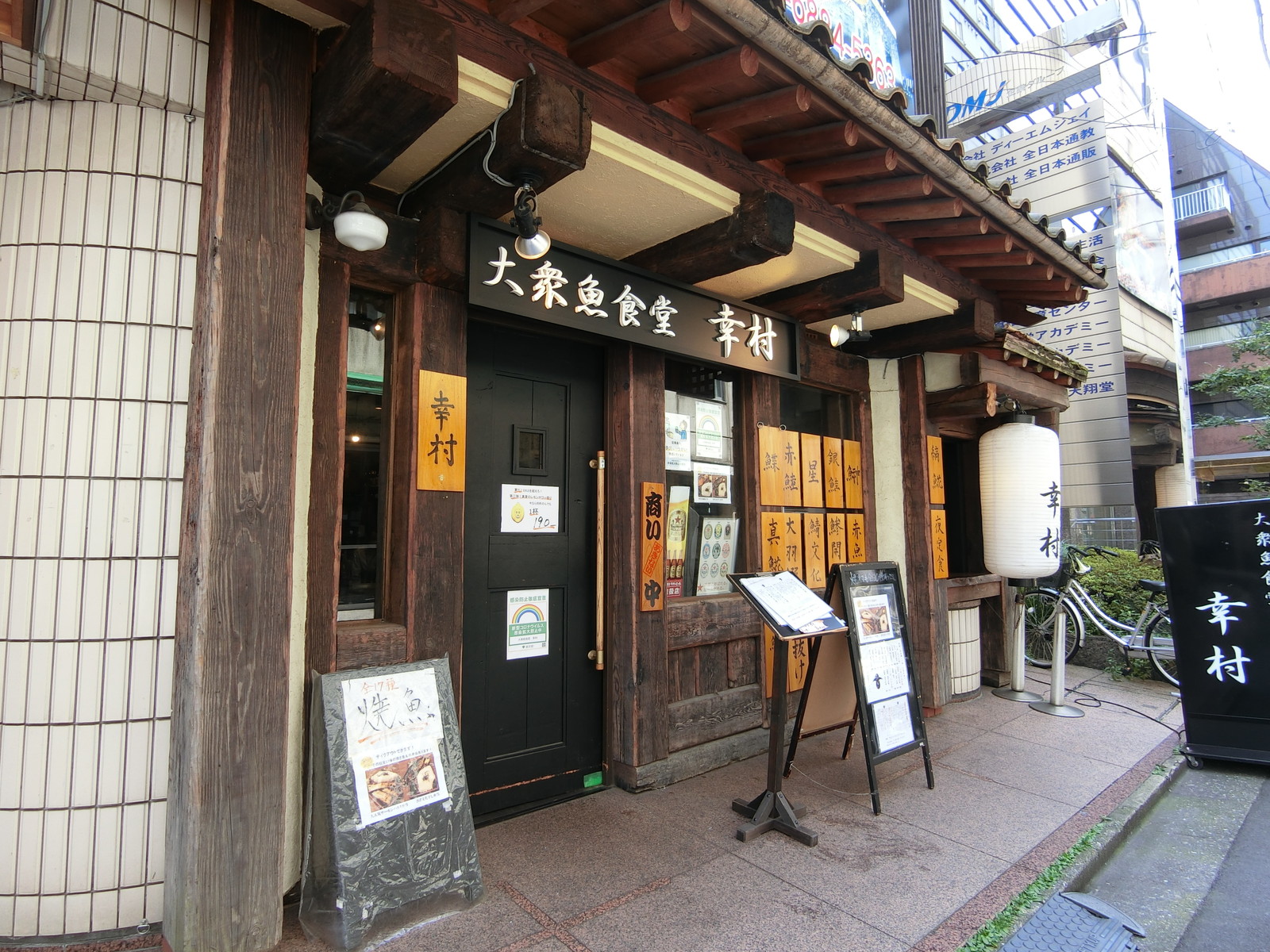 1階の飲食店