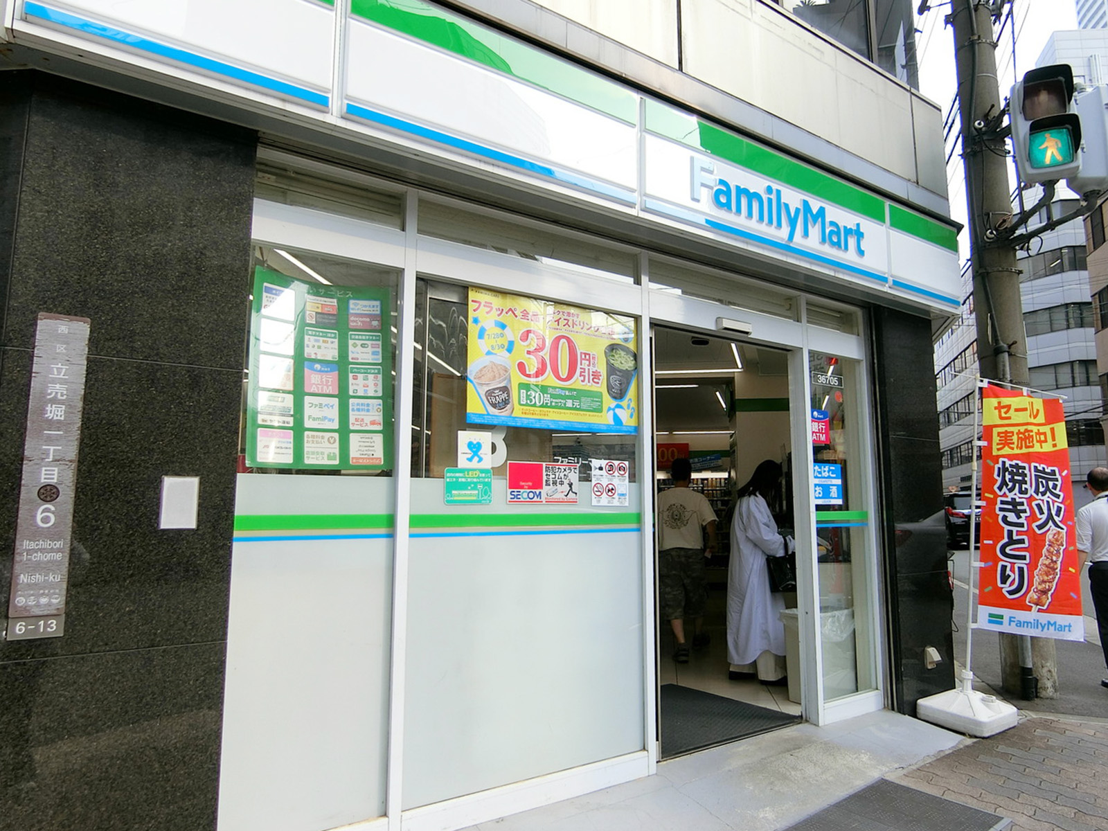 1階：ファミリーマート立売堀一丁目店