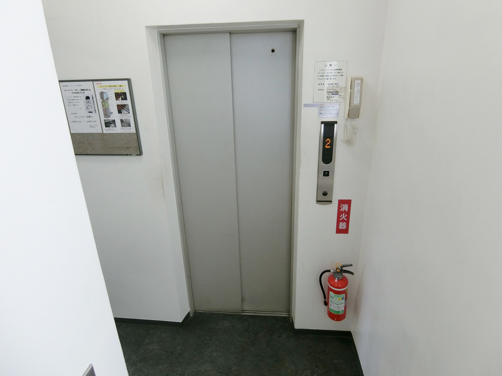 エレベーター