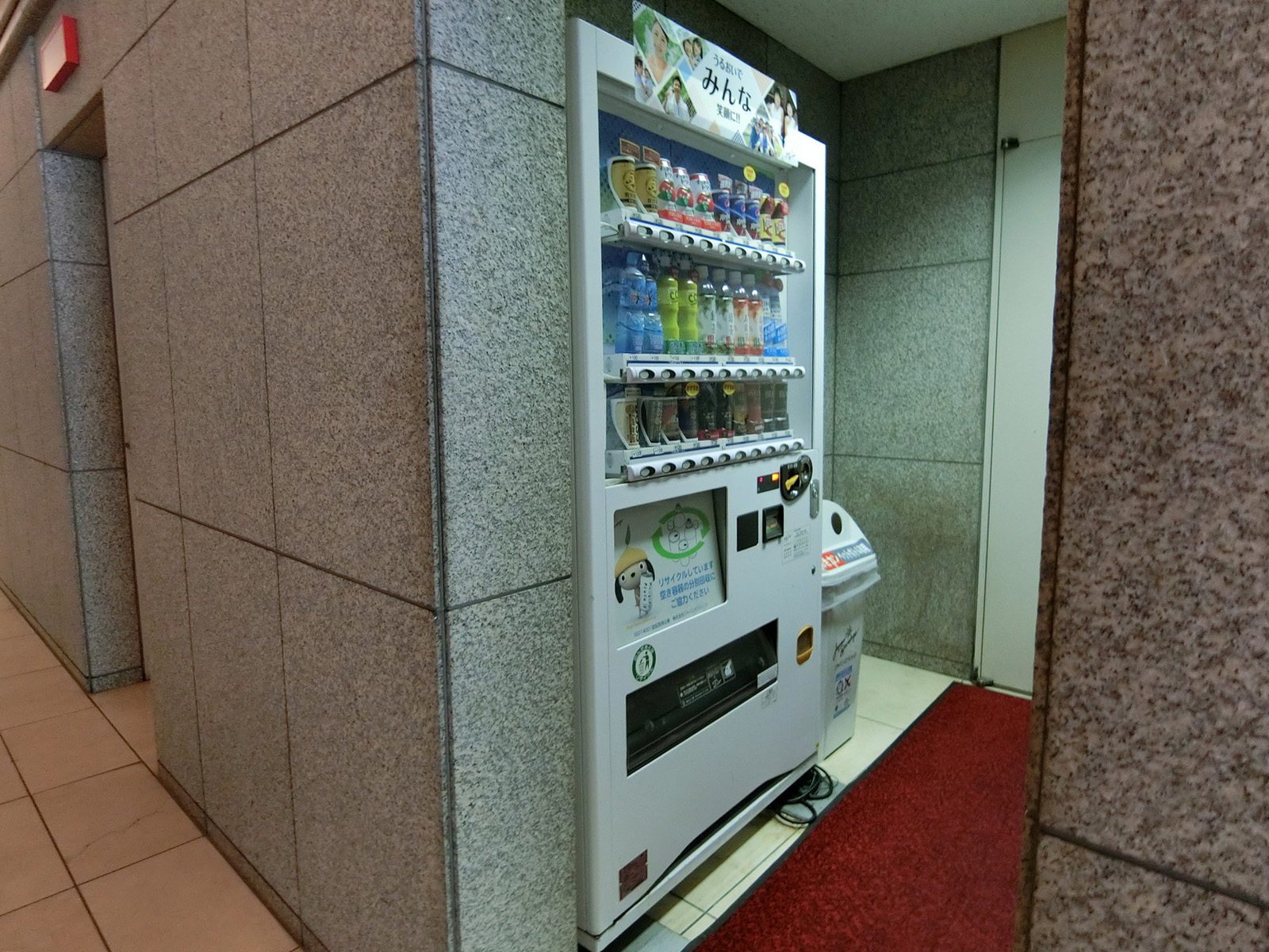 共用部の自動販売機