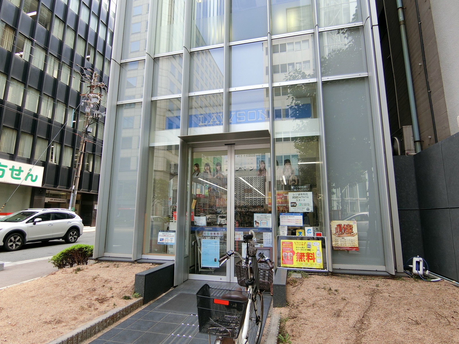 1階:ローソン 瓦町1丁目店