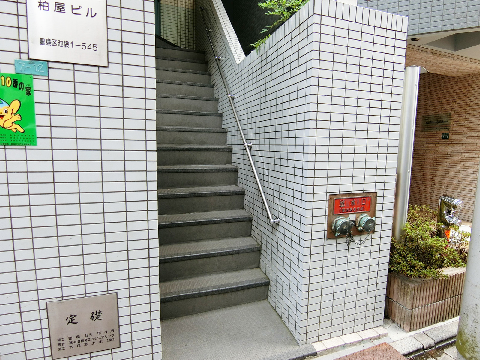 外階段