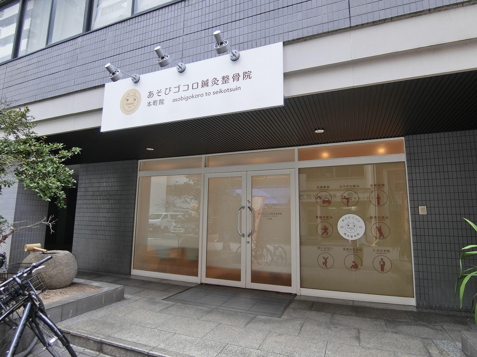 1階テナントの様子