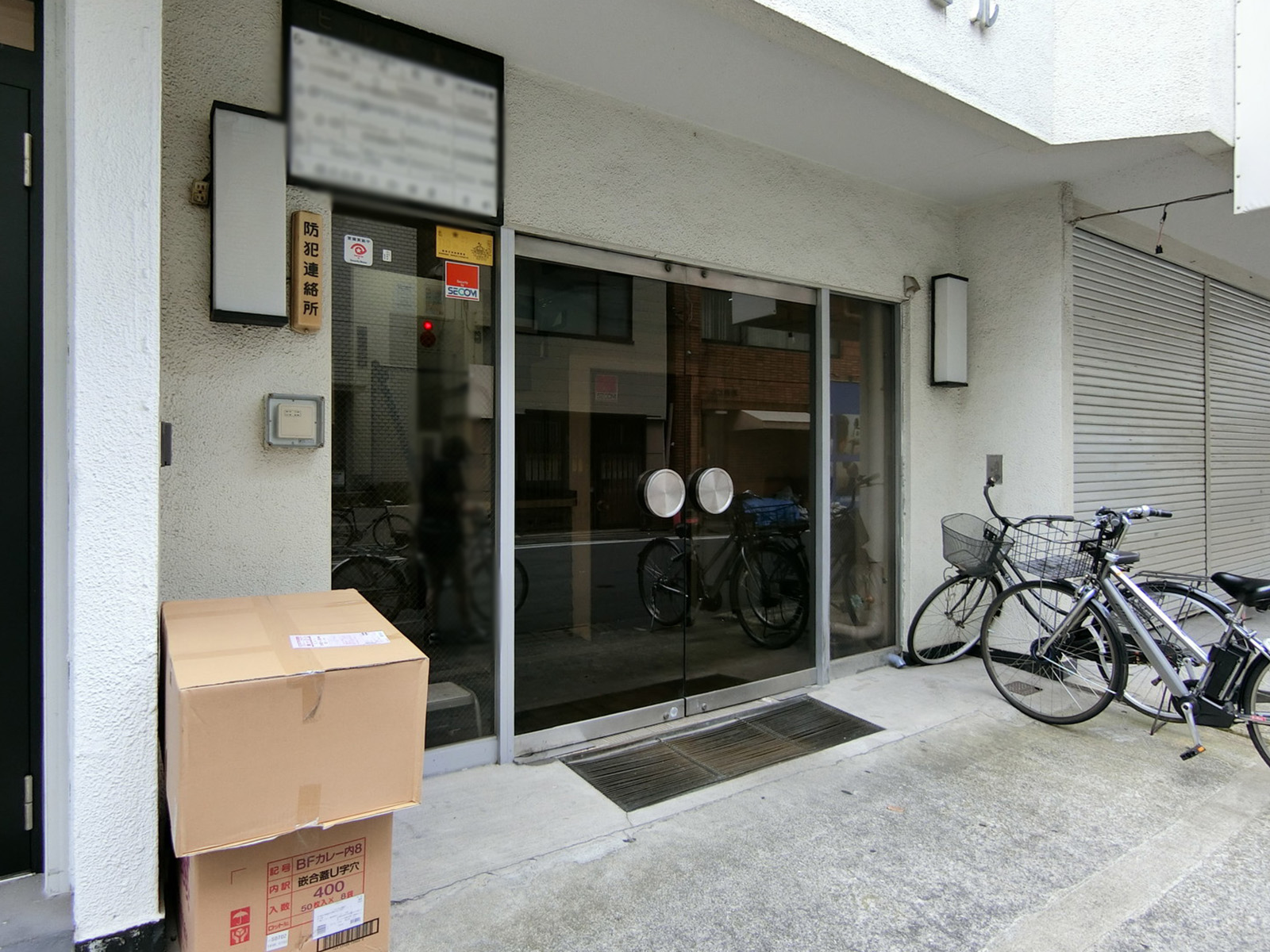 オフィスビル出入り口