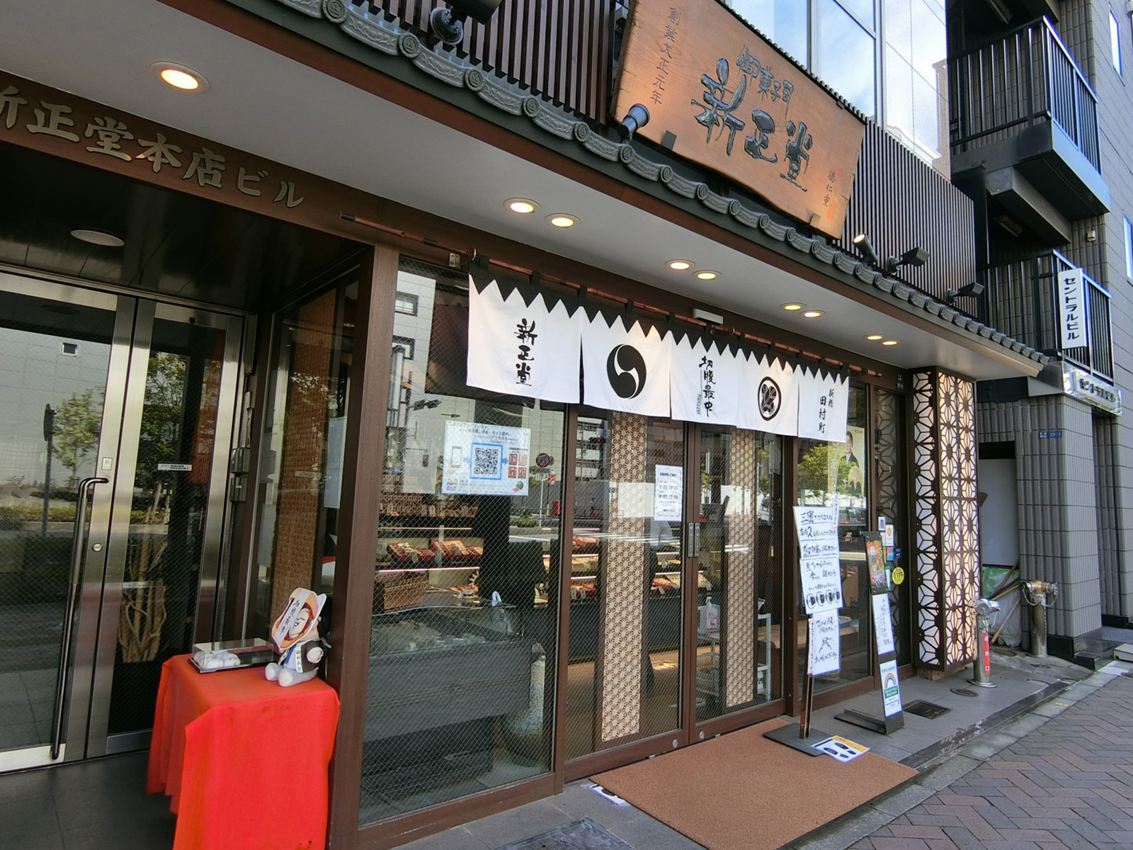 1階の和菓子店の様子