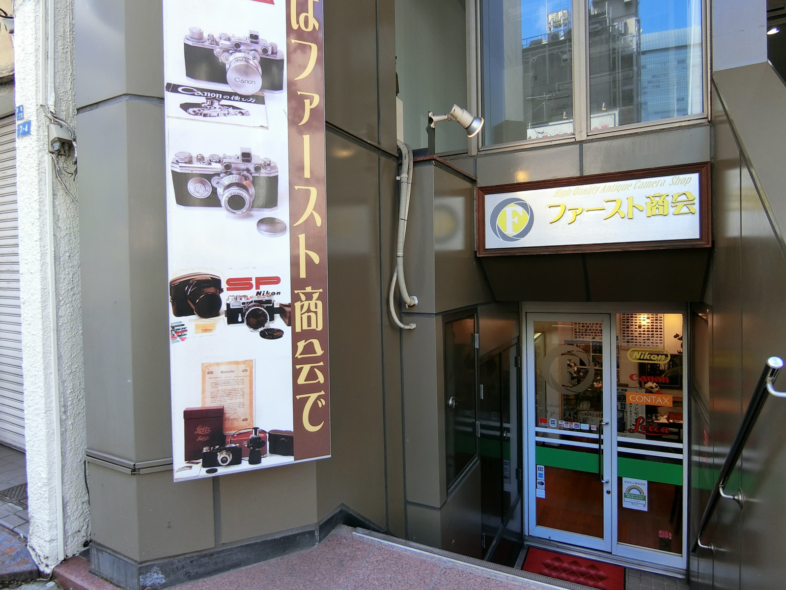1階の店舗