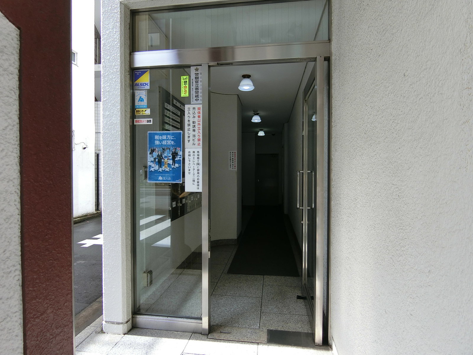 オフィスビル出入口