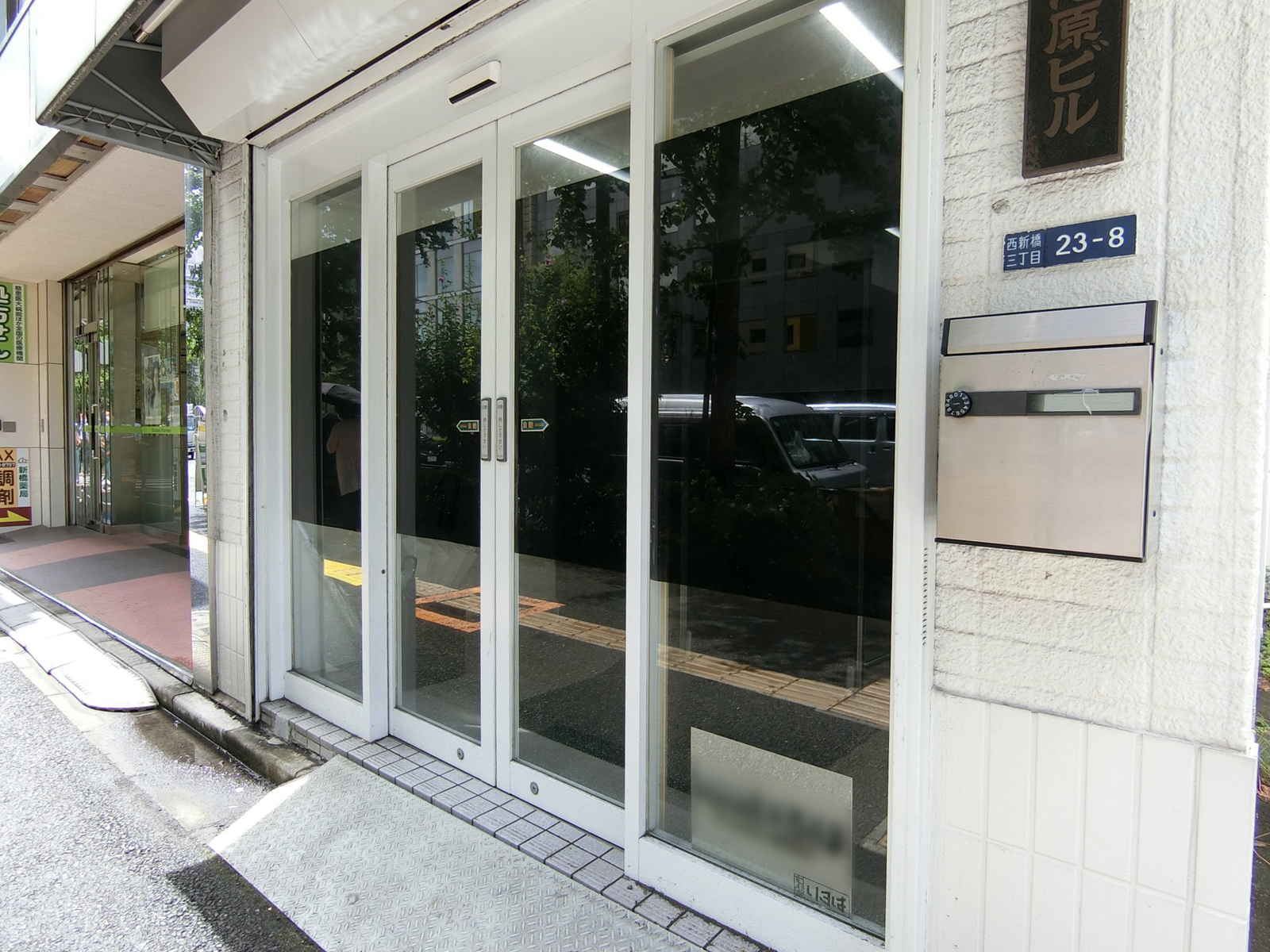 オフィス出入口