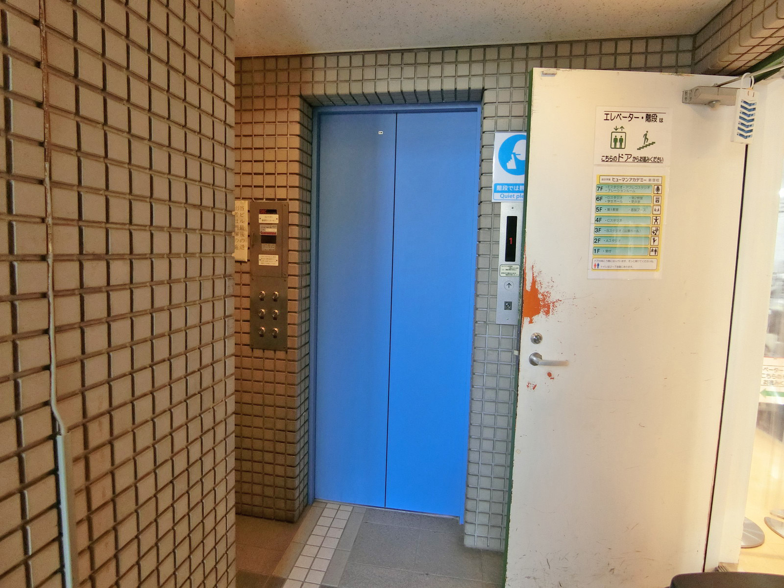 エレベーター