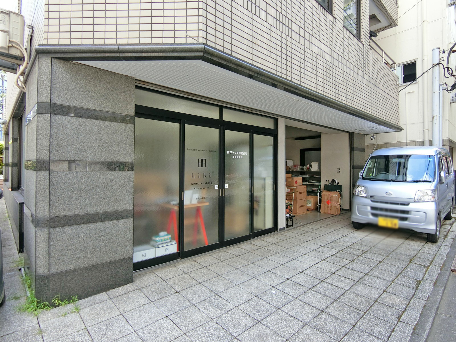 1階の様子