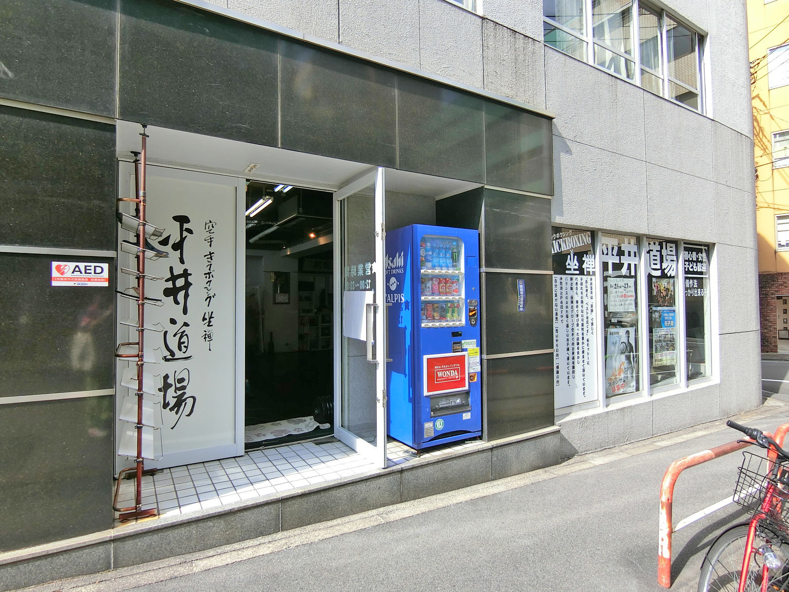 1階の様子