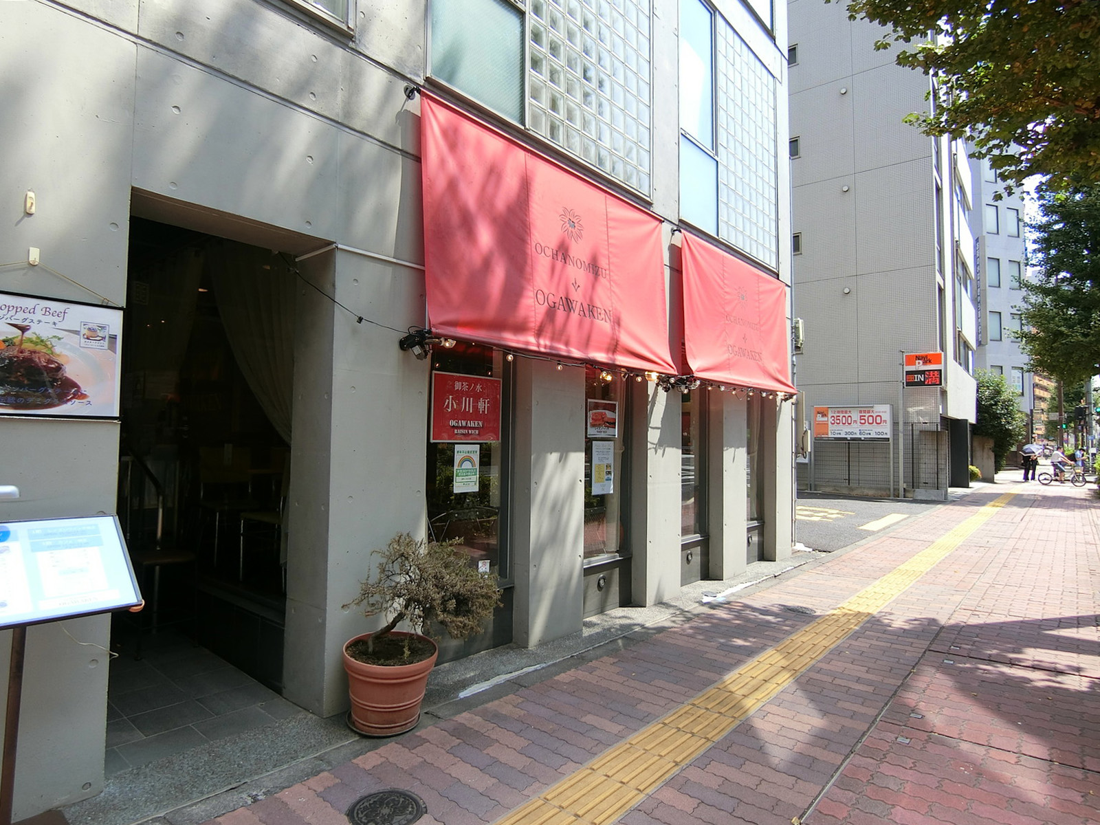 1階の飲食店
