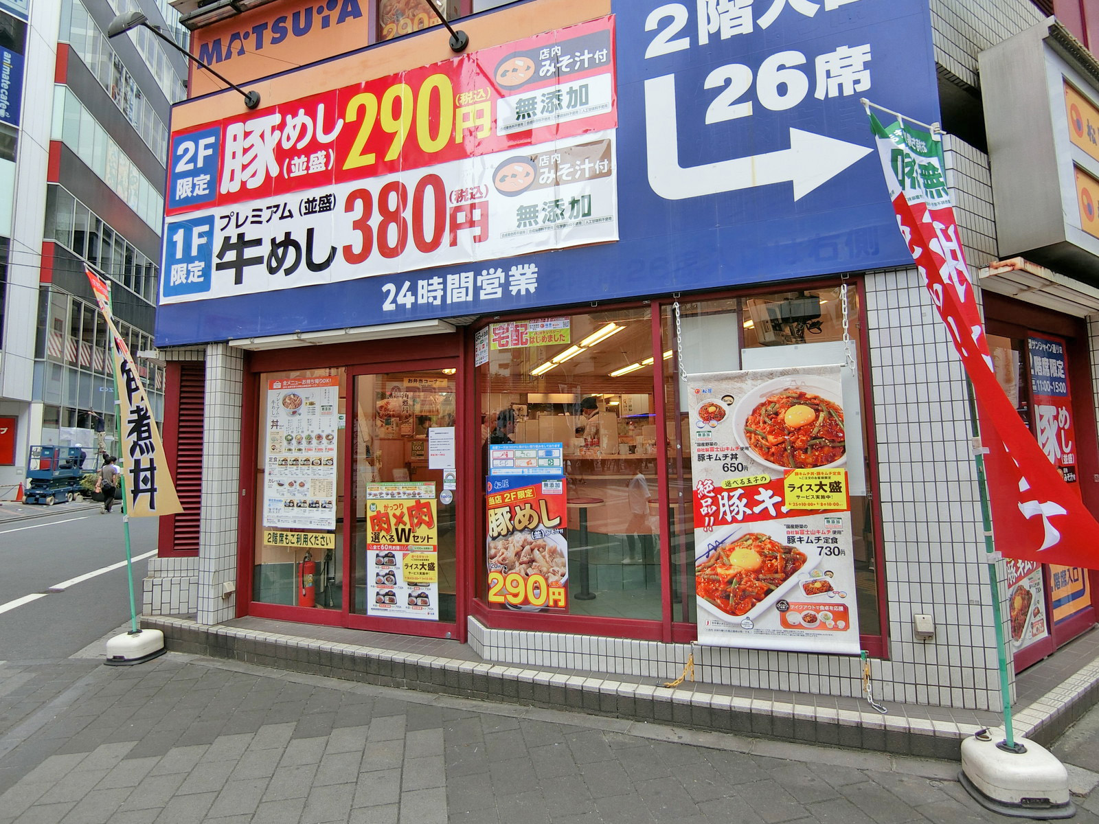 1階の様子
