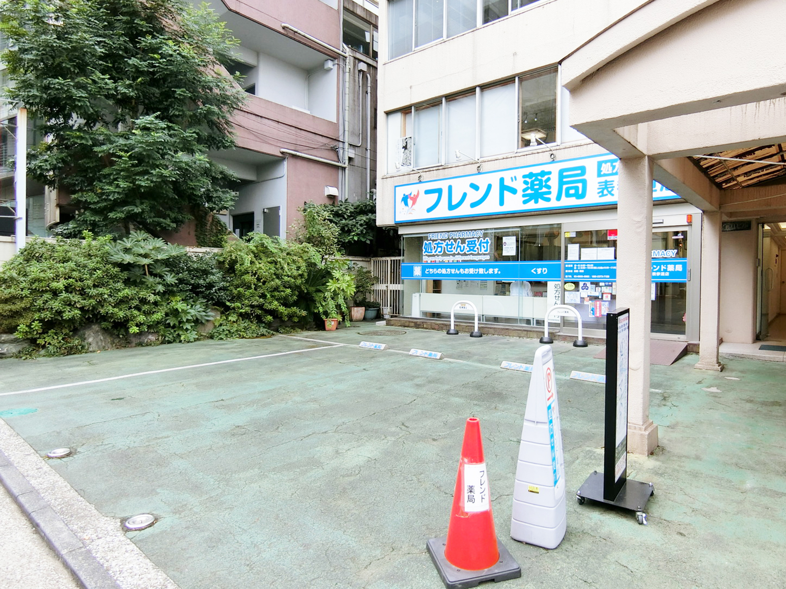 1階テナントの様子