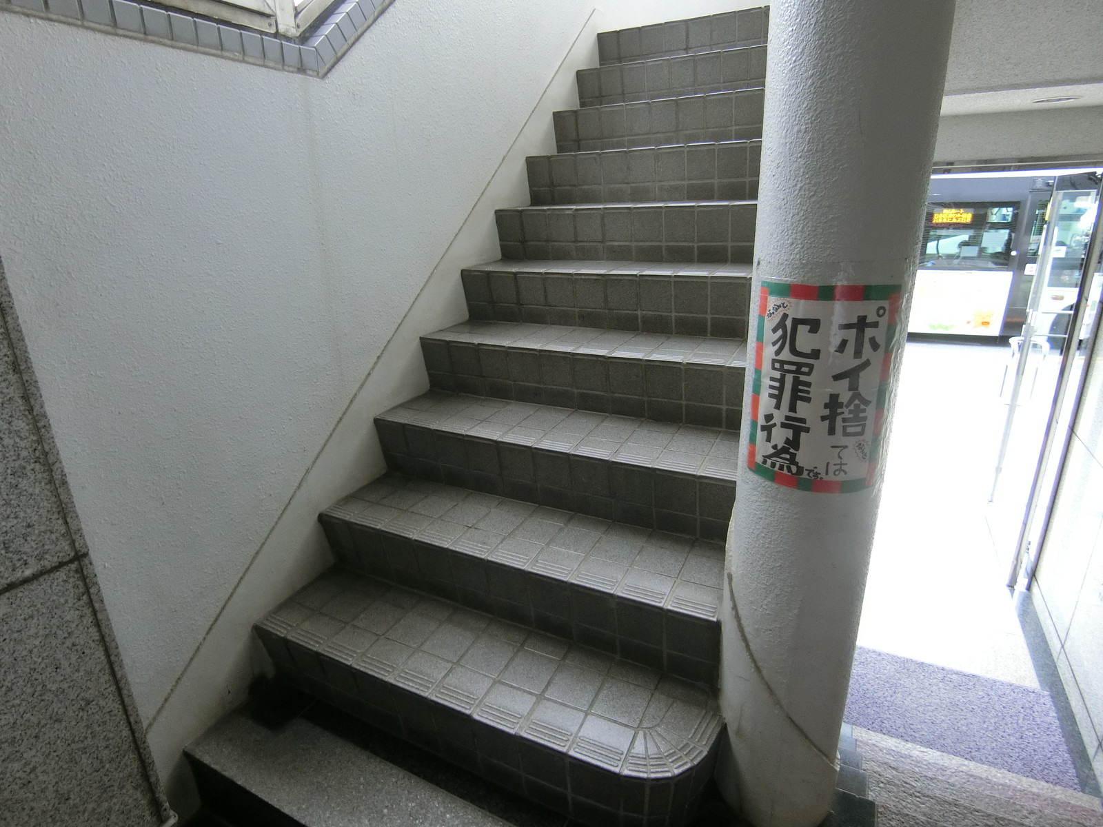 外階段