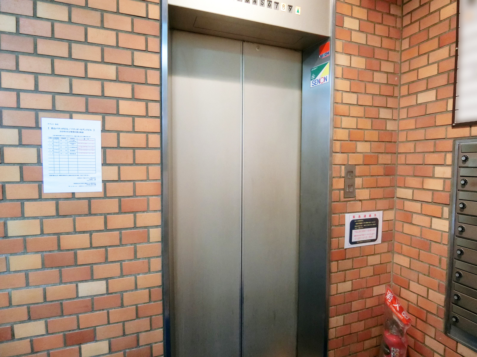 エレベーター