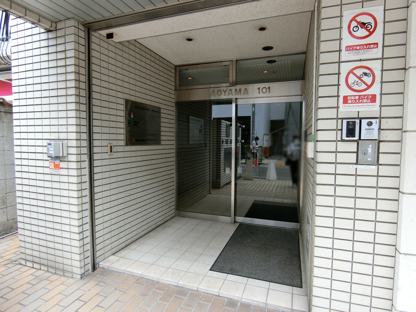 オフィスビル出入口