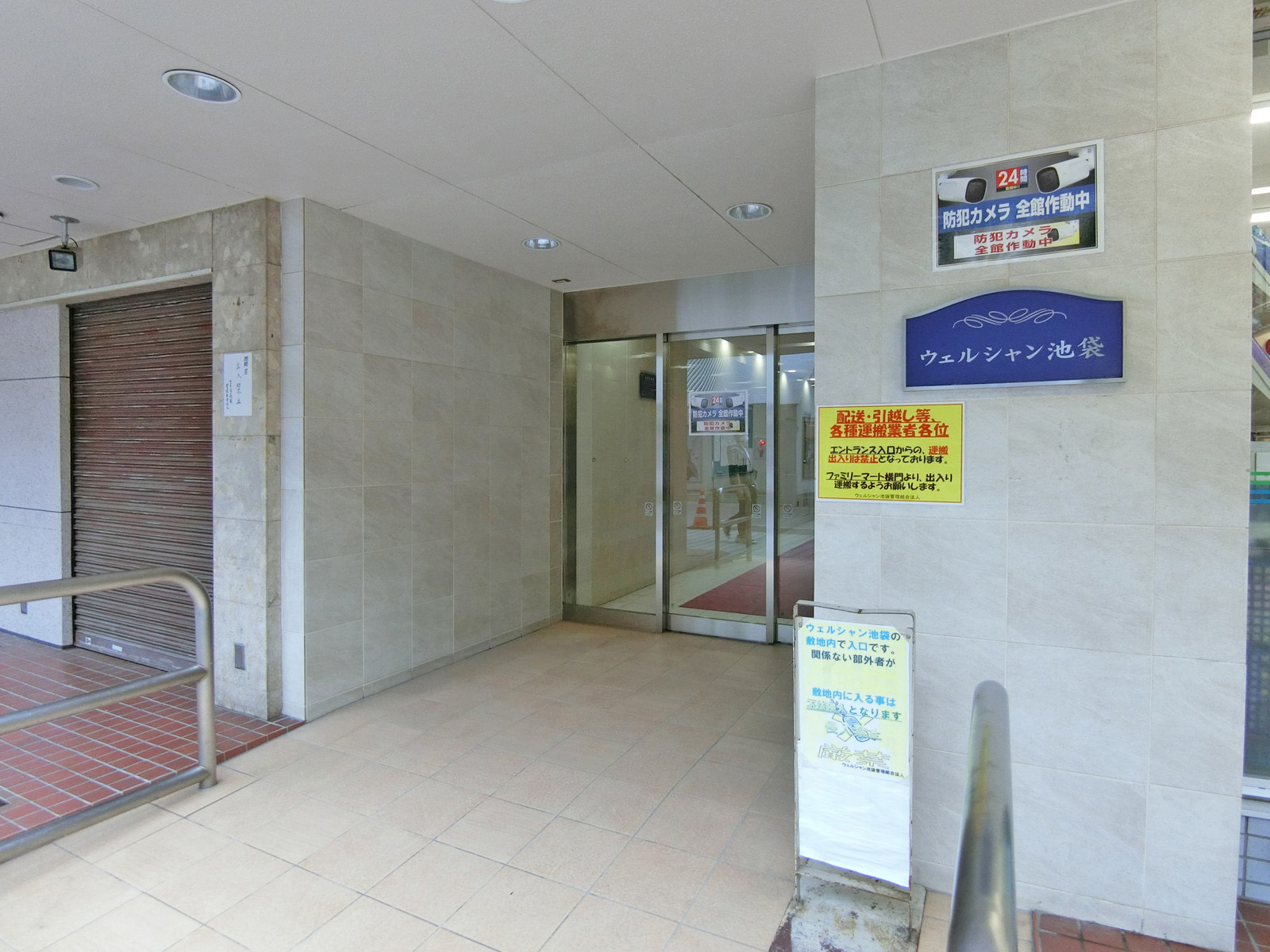 オフィスビル出入口