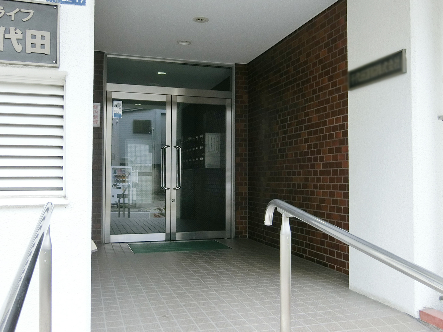 物件出入口