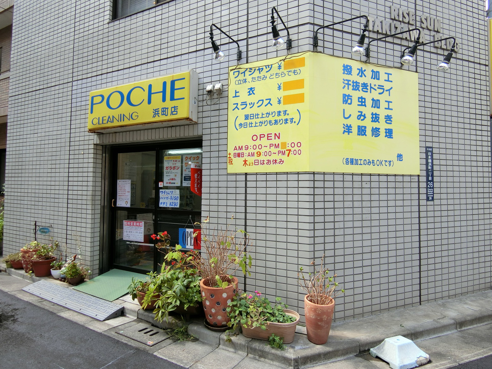 1階のテナントの様子