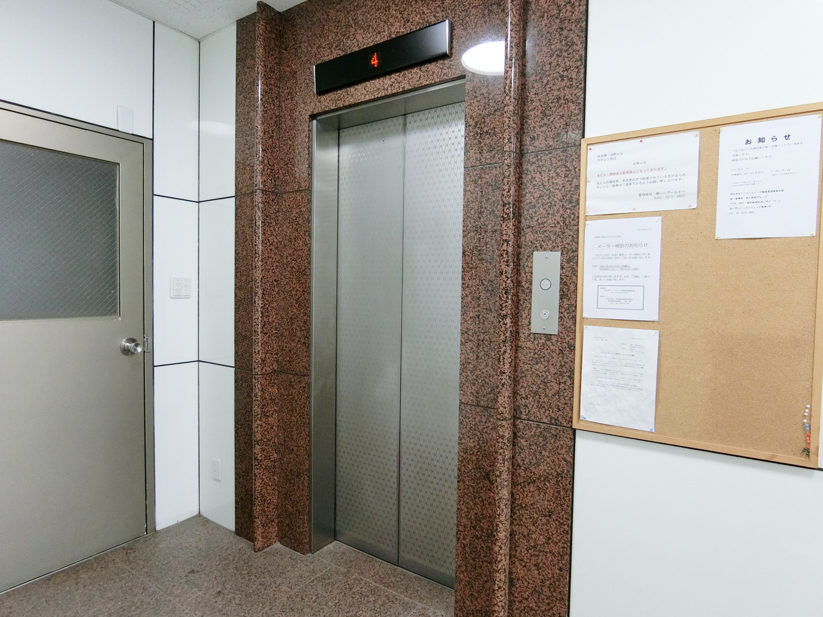 エレベーター(1基)