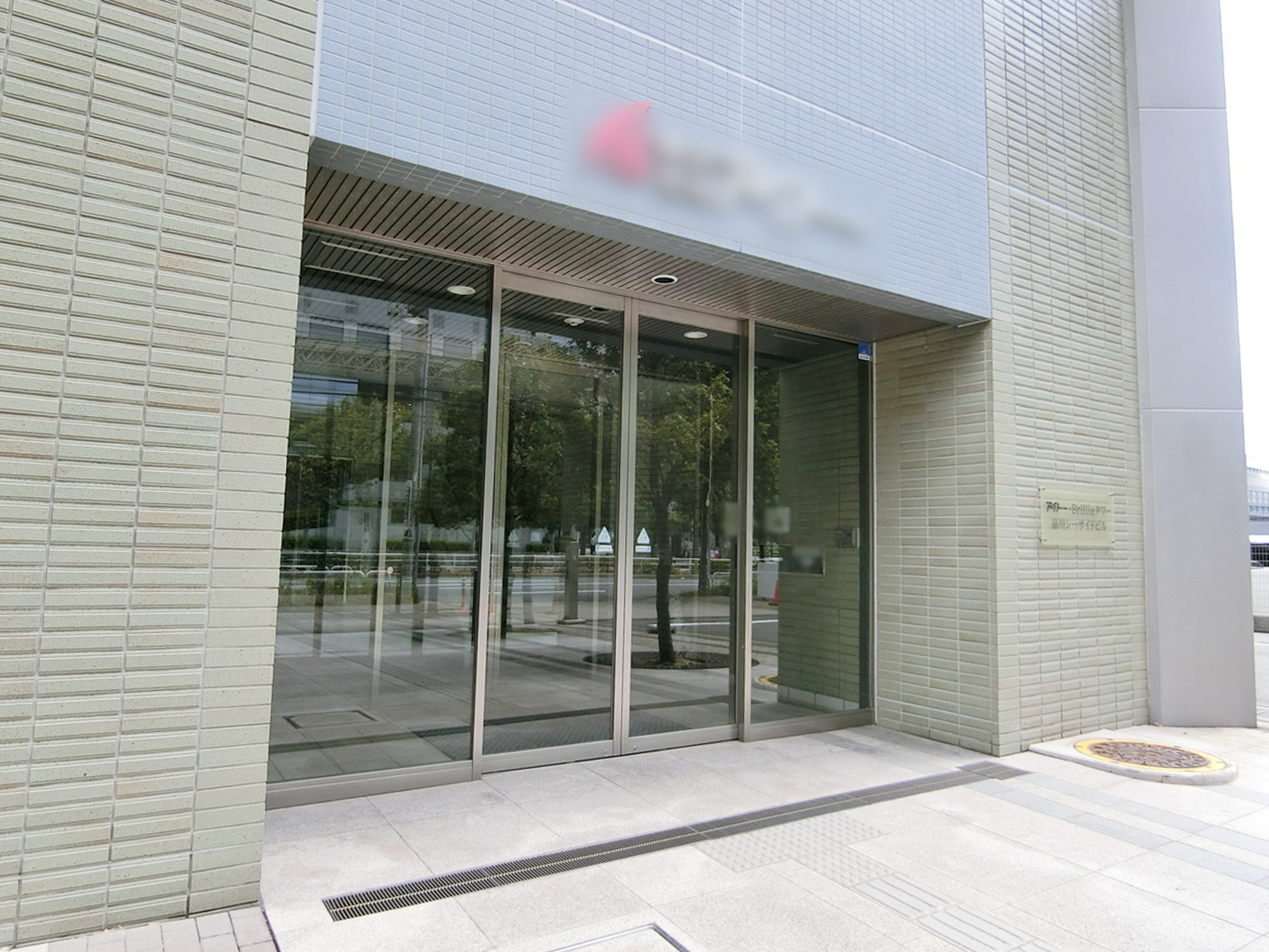 物件出入り口