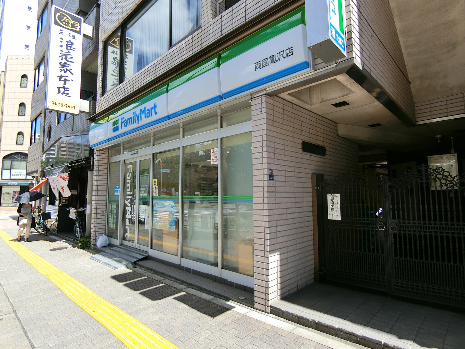 1階のコンビニ