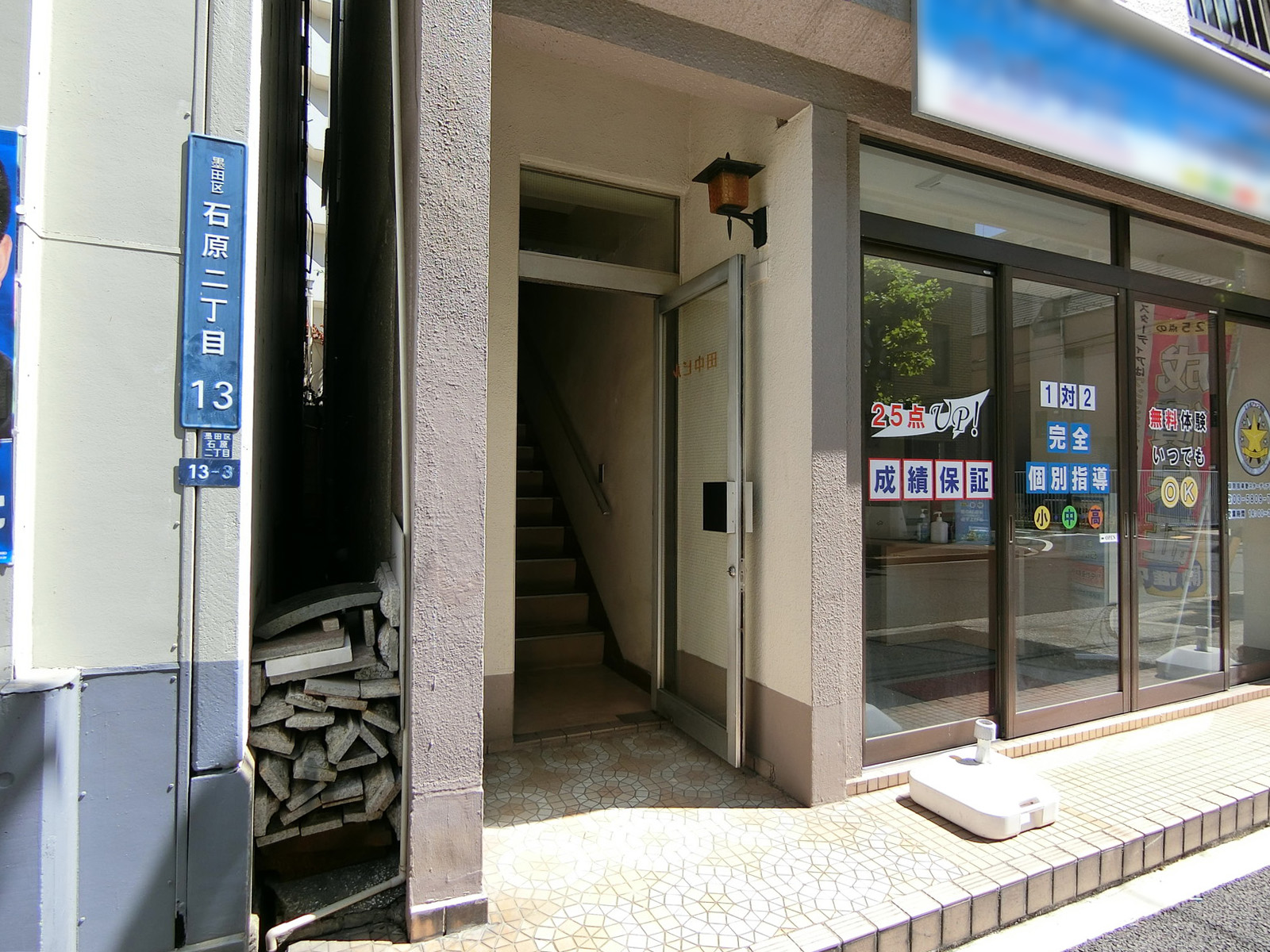 オフィスビル出入り口